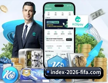 世界杯足球购买 APP